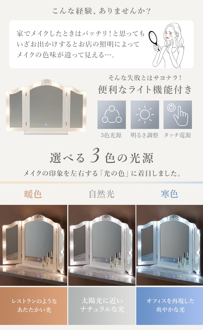 女優ミラー/卓上/LEDライト付き化粧鏡 /大きめホワイト Amazon.co.jp: BIMUVA 女優ミラー 卓上 led化粧鏡 ライト付き 大型化粧